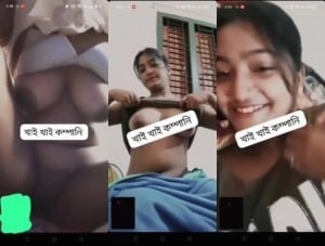 Indian Sexy Desi Girl Shows Nude Body Viral MMS XXX